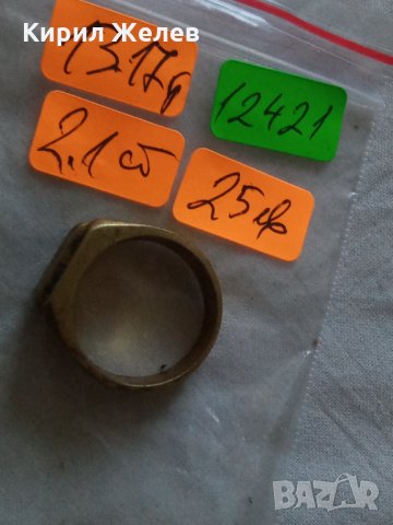 Пръстен стар бронзов 12421, снимка 5 - Декорация за дома - 33544654