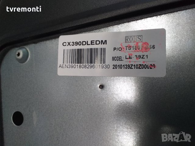 лед диоди от панел CX390DLEDM