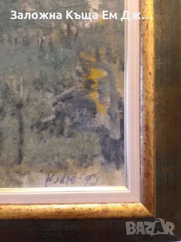 Пейзаж на Кольо Витковски от 93г., снимка 3 - Картини - 49686264