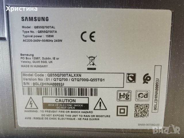 Samsung QE55Q700TAL, снимка 1 - Части и Платки - 40142604