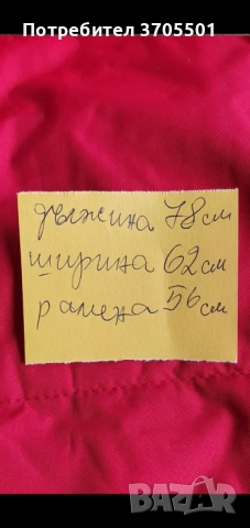 Красиво топло яке , снимка 3 - Якета - 52773644
