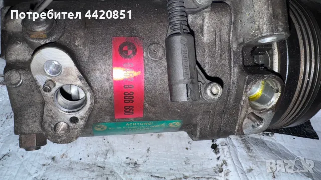 Компресор за Климатик за BMW 320 - 6452 8386650, снимка 2 - Части - 50052854