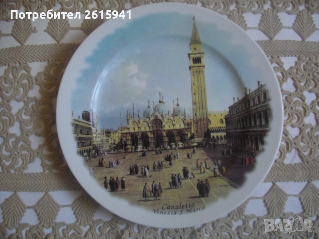 Нова-San Marco-Venezia-Canaletto-ф260мм-Колекционерска Порцеланова Декоративна Чиния-Италианска, снимка 7 - Чинии - 39898233