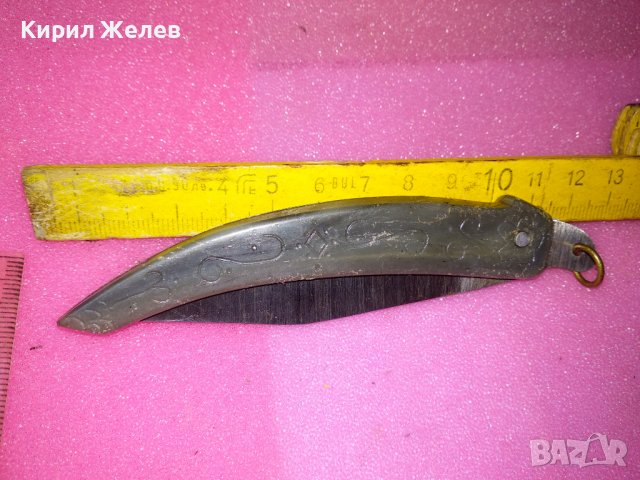СТАРО РЯДКО ДЖОБНО НОЖЧЕ СОЙКА КРАСИВО ОРНАМЕНТИРАНО За КОЛЕКЦИЯ 43103, снимка 10 - Колекции - 44041202