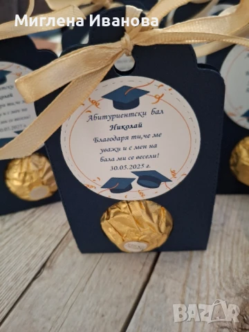 подаръчета за гости / кутийка за бонбон , снимка 3 - Други - 50471739