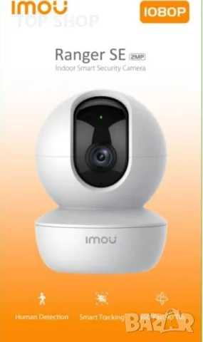 Imou Камера за наблюдение въртяща се 1080P IP WiFi камера AI Person Detection, снимка 6 - IP камери - 48933300