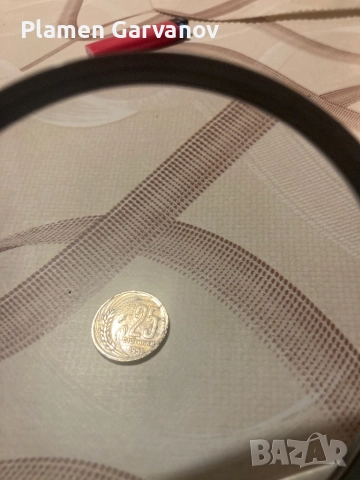 25 стотинки от 1951 г.