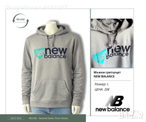 Мъжки суитчъри , снимка 2 - Суичъри - 53300320