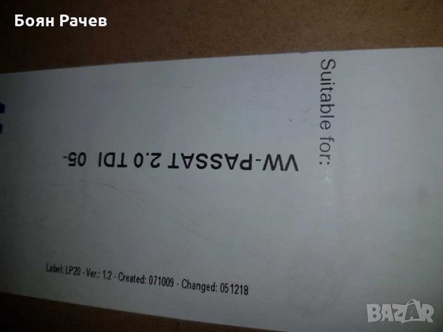 Радиатор Nissens 96575 за Пасат Б6/Б7 и други, снимка 2 - Части - 28975643