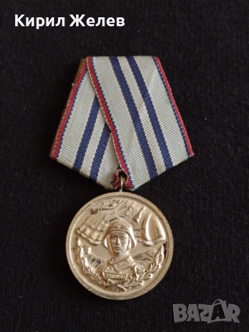 Рядък медал 15г. Безупречна служба НРБ за колекция - 27036