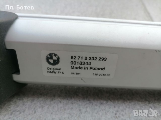 Напречни греди за BMW F15, снимка 6 - Части - 40610723