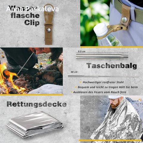 13в1 Комплект за оцеляване, снимка 2 - Къмпинг мебели - 39313791