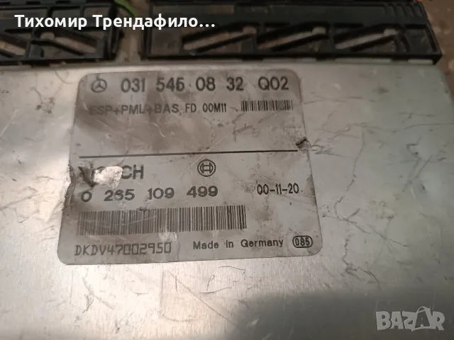 Модул ESP+PML+BAS 0315450832 MERCEDES w210 E-CLASS, 031 545 08 32, 0265109499, 0 265 109 499, снимка 2 - Части - 48571152