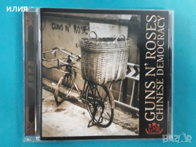 Moonspell,Mortemia,Ashes You Leave,Legion,Orchid,Axe,The Answer-CD, снимка 18 - CD дискове - 48983774