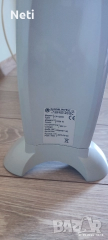 Подов конвектор Елдом- kw., снимка 4 - Отоплителни печки - 51797258