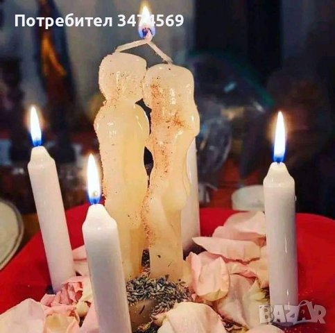 За връщане на любовта в семейството , снимка 3 - Събиране на разделени двойки - 38921295