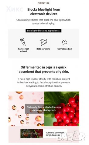 KAHI Seoul Wrinkle Bounce Multi Balm 9g, стик против бръчки с колаген от сьомга, корейска козметика, снимка 5 - Козметика за лице - 39910678