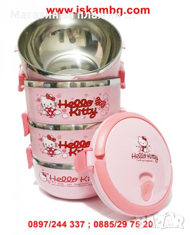 Детска кутия за обяд Hello Kitty - 2 или 3 части, снимка 3 - Други - 26910449