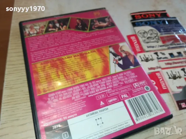 АНГЕЛИТЕ НА ЧАРЛИ-ДВД 0703251102, снимка 8 - DVD филми - 49398597