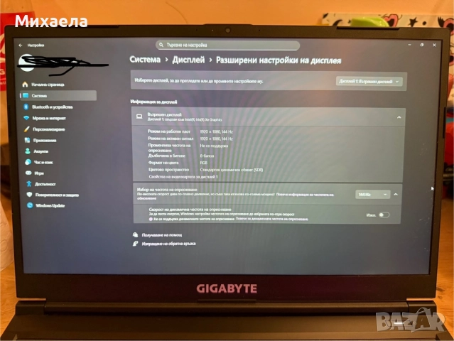 Геймърски лаптоп gaming laptop GIGABYTE G5, снимка 6 - Лаптопи за работа - 52586597