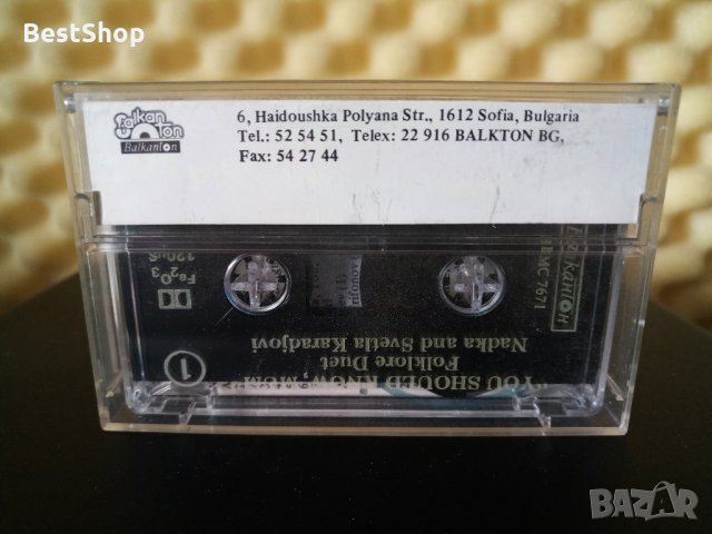 Надка и Светла Караджови - Трябва да знаеш, Мамо, снимка 2 - Аудио касети - 28564251