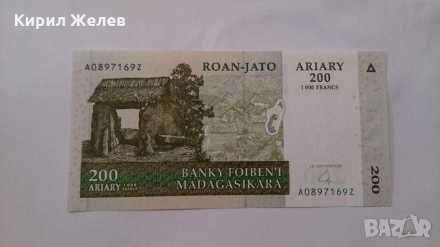 Банкнота Мадагаскар -13098, снимка 2 - Нумизматика и бонистика - 28430354