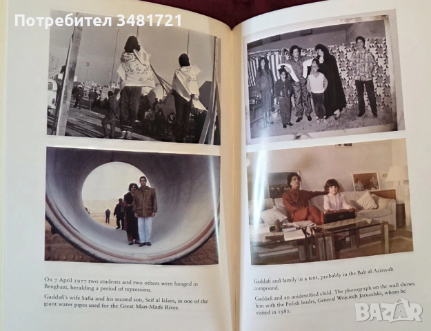 Sandstorm. Libya in the Time of Revolution, снимка 12 - Художествена литература - 53521823