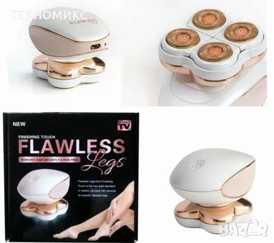 Универсален епилатор за сухо и мокро обезкосмяване Flawless Legs