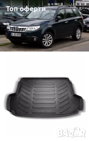 Стелка за багажник RizLine съвместима с SUBARU FORESTER (2008-2013)
