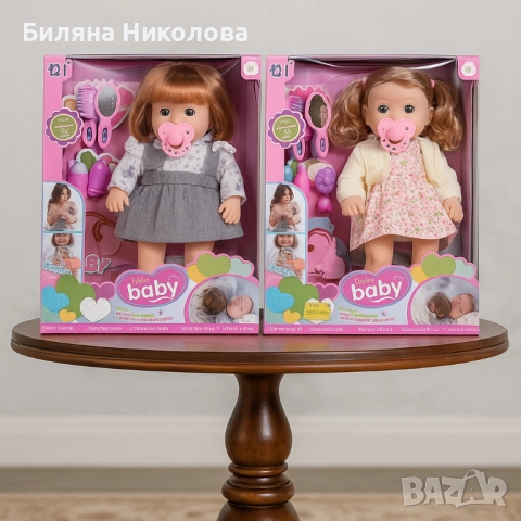 Кукла – говореща и пееща на български, 36 см с аксесоари