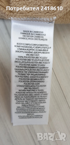 POLO Ralph Lauren Sport  Mens Size L  НОВО! ОРИГИНАЛ! Горнище - Полар, снимка 6 - Спортни дрехи, екипи - 52434029