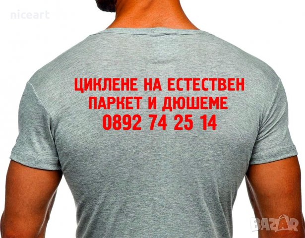 Фирмени рекламни тениски, снимка 3 - Тениски - 37009512