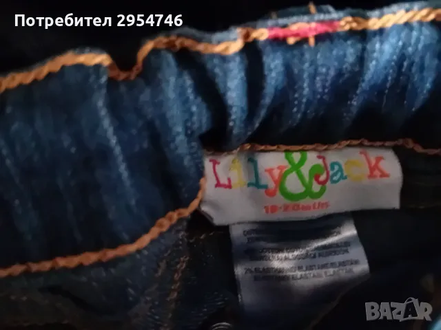 Лот Дънки и клин , снимка 4 - Панталони и долнища за бебе - 48550517