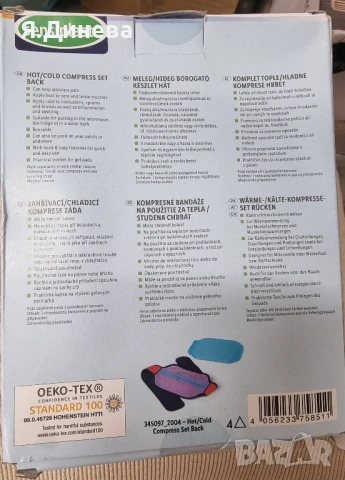 Терапевтични колани за ломбално здраве, снимка 7 - Други - 50797397