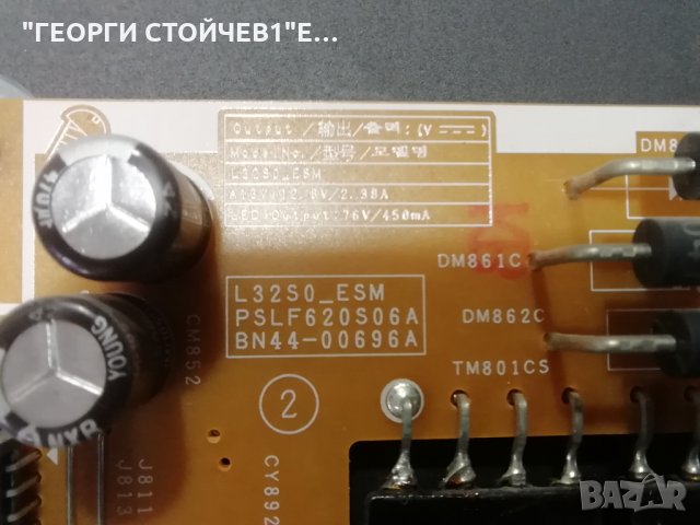 UE32H4000AW  СЪС СЧУПЕНА МАТРИЦА, снимка 9 - Части и Платки - 33615309