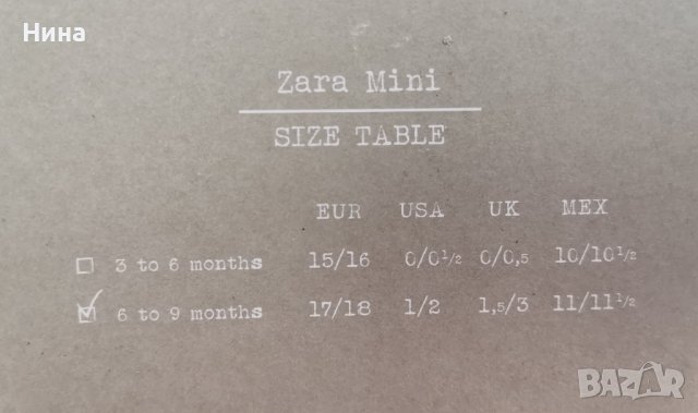 Бебе сандали Zara mini, снимка 5 - Бебешки обувки - 37536280