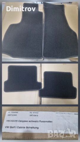 Мокетни стелки за GOLF MK1