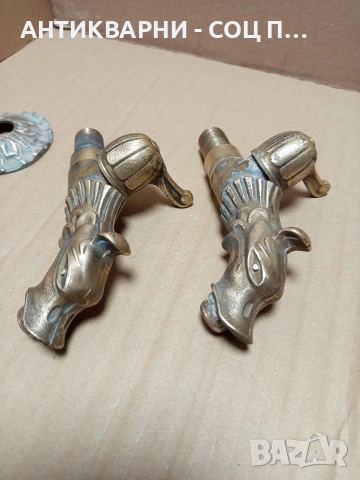 Комплект Стари Бронзови Чешми Чешма Кран Кранове Номер 360., снимка 3 - Антикварни и старинни предмети - 53067296