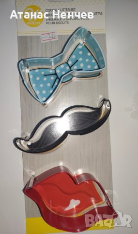 Комплект резци за сладки Wilton, снимка 3 - Форми - 43400617