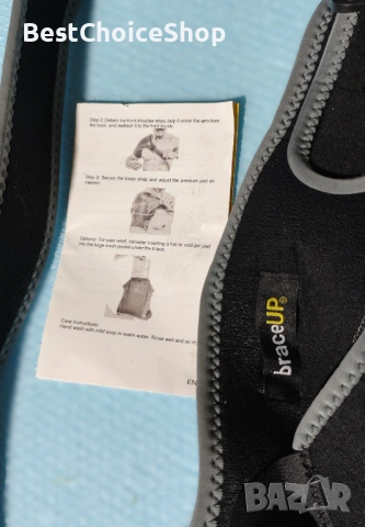 BraceUP ортеза, регулируем ремък за рамо с Джоб за Лед, снимка 3 - Корсети, колани и коректори - 53144777