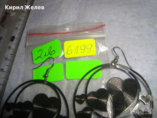 СЪРЦЕВИДНИ МЕТАЛНИ СТИЛНИ ВЕЧЕРНИ АРТ ОБЕЦИ 6199, снимка 4 - Обеци - 36477089