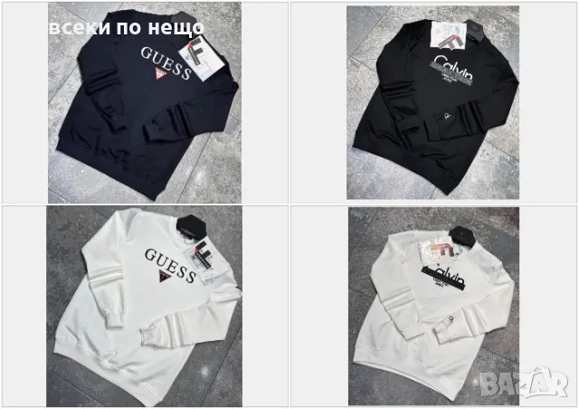 Мъжка памучна блуза Guess🔝Calvin Klein Код A60