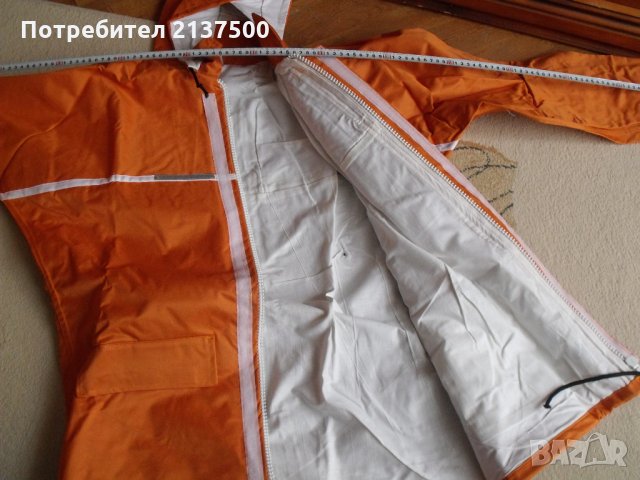 Работно облекло за зимни условия