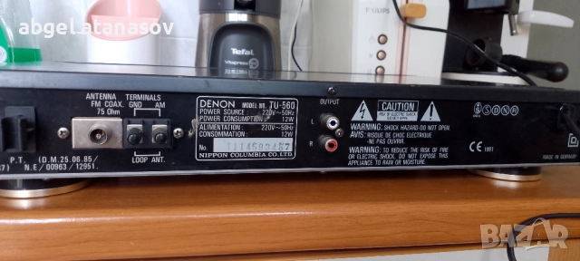 Продавам стерео тунер DENON модел TU-560