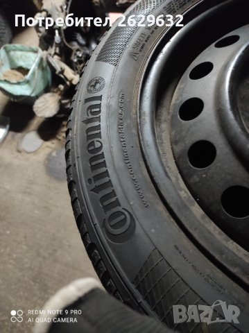 Гуми с джанти