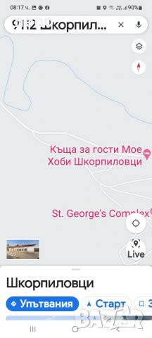 Парцел с площ от 361 кв.м в месноста "Лозята" на село Шкорпиловци, снимка 9 - Парцели - 11425507