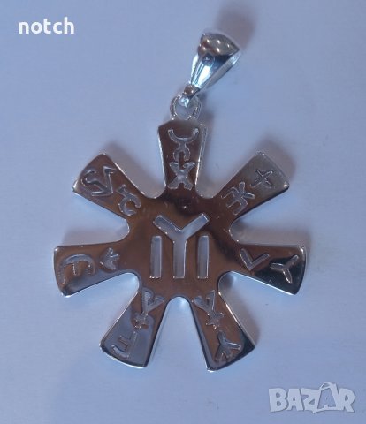Сребърен медальон "розетата от Плиска", снимка 3 - Колиета, медальони, синджири - 43688281