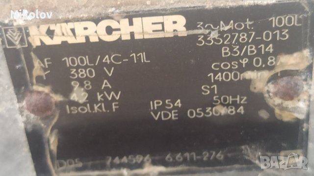 Двигател за водоструйка Кархер/KARCHER HD 820 S, снимка 4 - Парочистачки и Водоструйки - 37617416