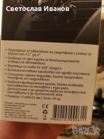 Стойки за автомобили, снимка 3 - Аксесоари и консумативи - 37742263