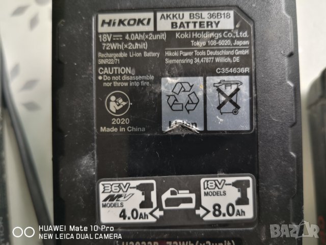 Зарядни и батерии за винтоверт и перфоратор, снимка 8 - Винтоверти - 21966677